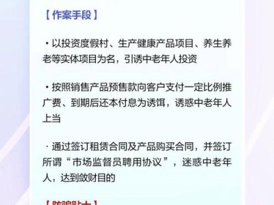 警惕非遗数字藏品二级市场的泡沫化风险及防控对策