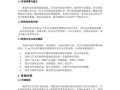 汽车技术服务新引擎，智能诊断与远程支持的实证研究与应用分析