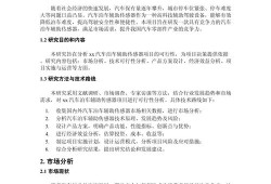 汽车技术服务新引擎，智能诊断与远程支持的实证研究与应用分析