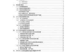 浙江财经大学毕业论文管理系统，功能解析、现存问题与优化路径探索