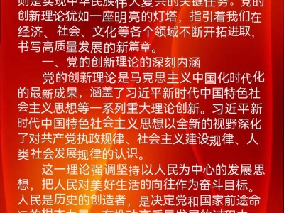 新时代党校干部教育培训模式创新路径探析—基于2017年地方党校实证研究