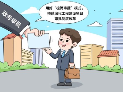 行政办公室工作效能提升策略研究—以提升服务效能为中心