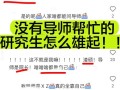 毕业论文的灵魂解码器，为什么统计分析是科学研究的硬通货