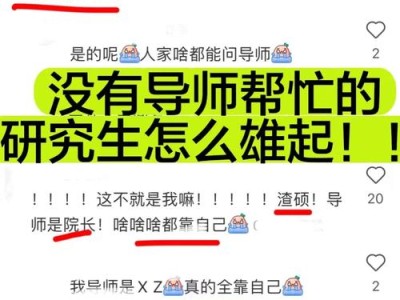 毕业论文的灵魂解码器，为什么统计分析是科学研究的硬通货