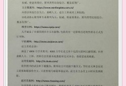 站在网站运营的角度，如何写一篇硕士毕业论文？