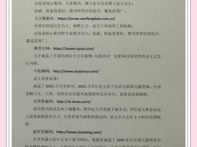 站在网站运营的角度，如何写一篇硕士毕业论文？