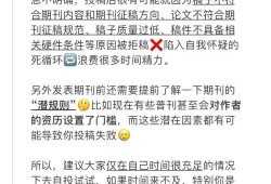 本科毕业论文代写价格乱象透视