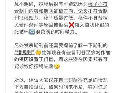 本科毕业论文代写价格乱象透视