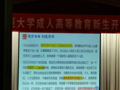 毕业论文，学术征途的成人礼