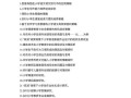 小学教育毕业论文选题实战指南，避坑、开新、落地三步走