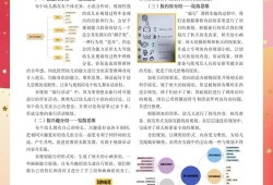毕业论文预期成果的规划、表达与价值实现，一份务实指南