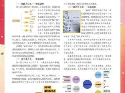 毕业论文预期成果的规划、表达与价值实现，一份务实指南