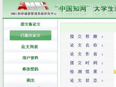 知网毕业论文激活码，获取困境、现实影响与突围思考