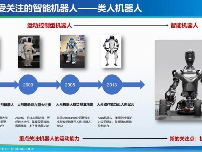 模块化智造，基于可重构理念的工业机器人智能装配平台研究与应用