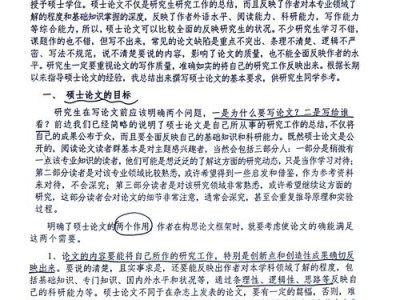 铁道信号专业毕业论文写作指南，从选题到答辩的全流程解析