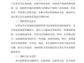 认罪认罚从宽制度司法实效的多维检视—基于三省市1375起刑事案件的实证研究