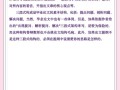 从百度百科词条看毕业论文写作的参考价值与局限