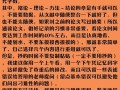 自考毕业论文撰写难度探析，挑战、应对策略与未来展望