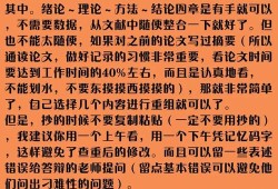 自考毕业论文撰写难度探析，挑战、应对策略与未来展望