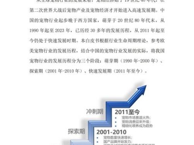 现代食品加工技术中新型非热杀菌工艺的应用现状与挑战分析
