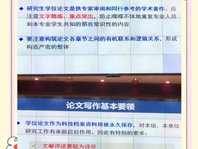 本科毕业论文字数探析，标准、差异与价值考量