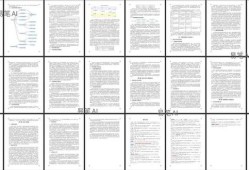 从零到一，大专毕业论文通关指南—选题、写作与答辩全攻略