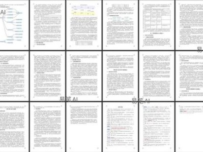从零到一，大专毕业论文通关指南—选题、写作与答辩全攻略