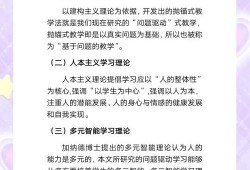 万字为基，论本科毕业论文合理字数设置对学术能力培养的实证研究