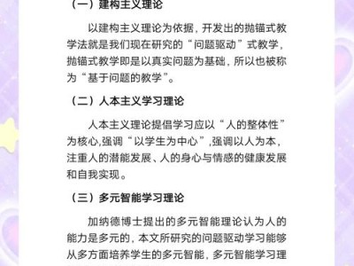 万字为基，论本科毕业论文合理字数设置对学术能力培养的实证研究
