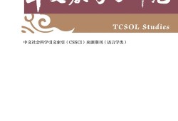 华南理工毕业论文封面图，学术身份的可视化构建与精神传递