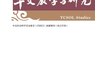 华南理工毕业论文封面图，学术身份的可视化构建与精神传递