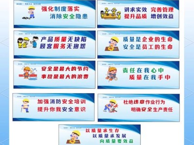 建设工程质量安全，基石稳固方能万丈高楼平地起