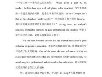 The Impact of Social Media on English Language Learning:A Comprehensive Analysis