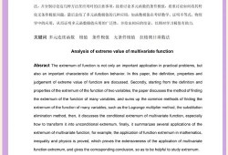 从数据到故事，如何让统计毕业论文自己开口说话？