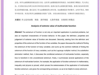 从数据到故事，如何让统计毕业论文自己开口说话？