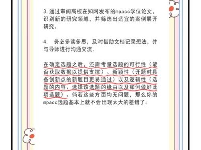 网站运营视角，毕业论文研究方法的实战避坑锦囊（别再让选题撞车、数据难产了！