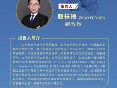 象牙塔尖的实战推演，对外经贸大学毕业论文的价值炼金术（基于500份样本的实证研究）