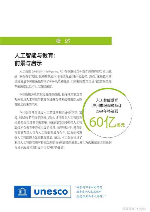 深度学习赋能创新研究，毕业生AI论文实验设计的科学方法论与实践指南  第1张