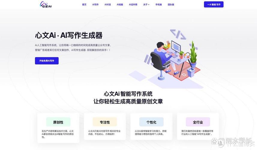 毕业生利用AI写作工具实现论文段落智能重组与优化  第2张