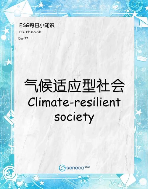 基于多源数据融合的极端气候事件对粮食供应链脆弱性预警模型研究  第2张