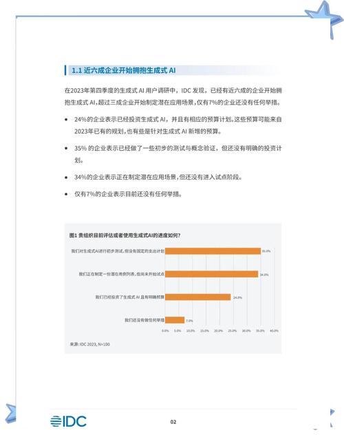 因果推理在AI研究中的理论根基与现实困境，网站运营者的深度观察  第2张
