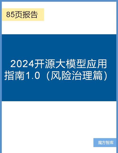 基于暗数据治理框架的企业合规风险预警模型构建与应用研究  第2张