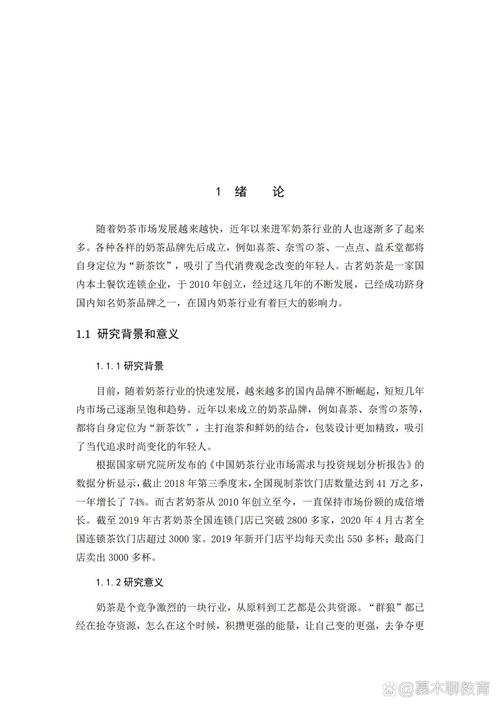 大学生毕业论文发表平台的选择与策略分析  第2张
