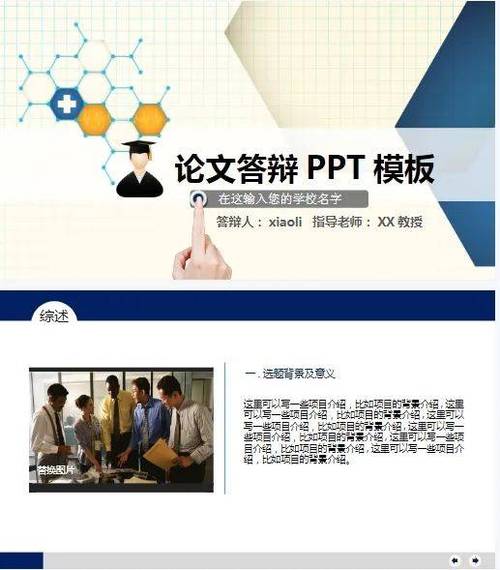 大专毕业论文的必要性及其对学生综合能力的提升作用  第1张