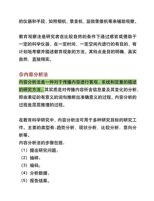 基于实证分析的毕业论文综述写作方法及其学术价值研究  第2张