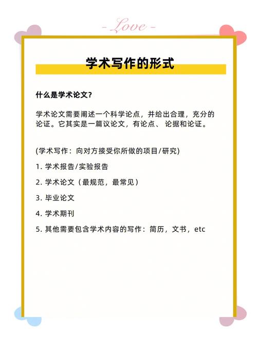 从零开始的动画毕业论文写作指南  第1张