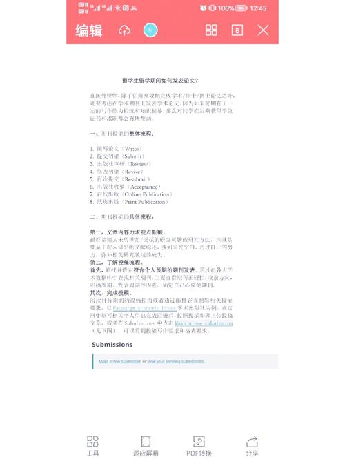 毕业论文的原始依据，从零开始的学术基石  第2张
