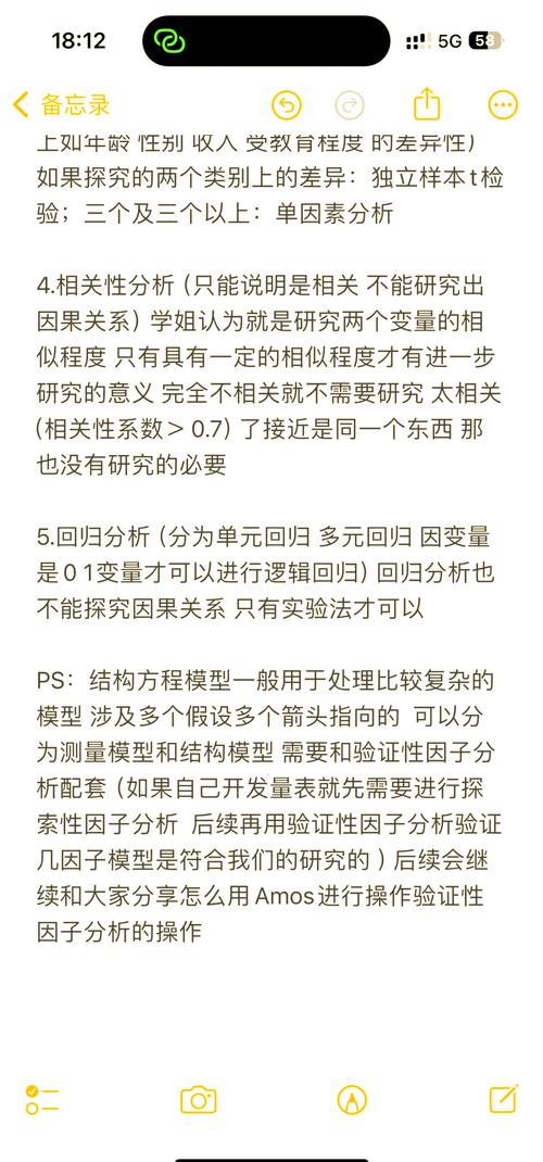 专科生毕业论文的价值与意义，基于实证数据的深度分析  第1张