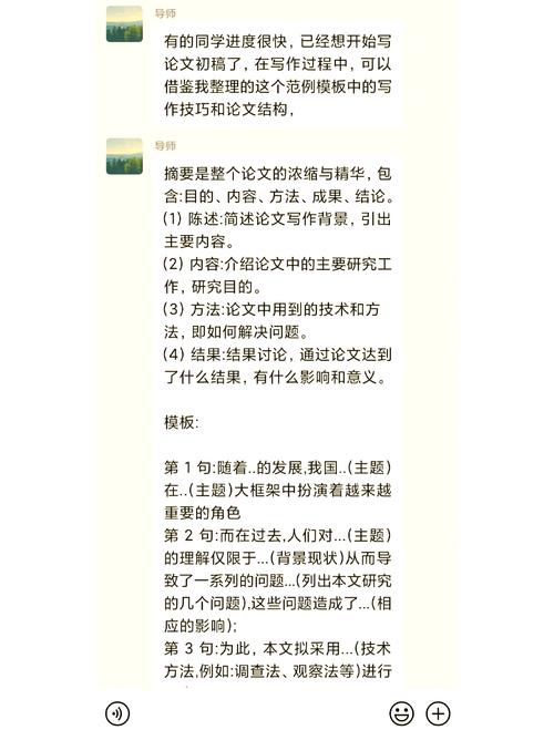 毕业论文一般几个作者写  第2张