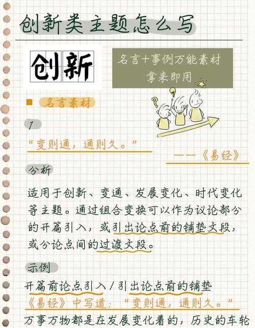 毕业论文写作辅助工具的创新应用与反思  第2张